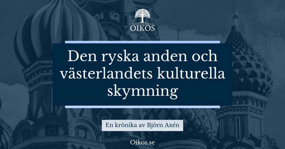 Om den ryska anden och västerlandets kulturella skymning